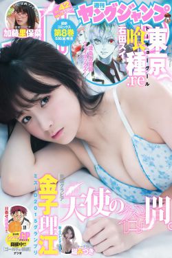 脱口秀大会 综艺